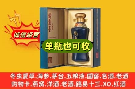 肇庆回收钓鱼台